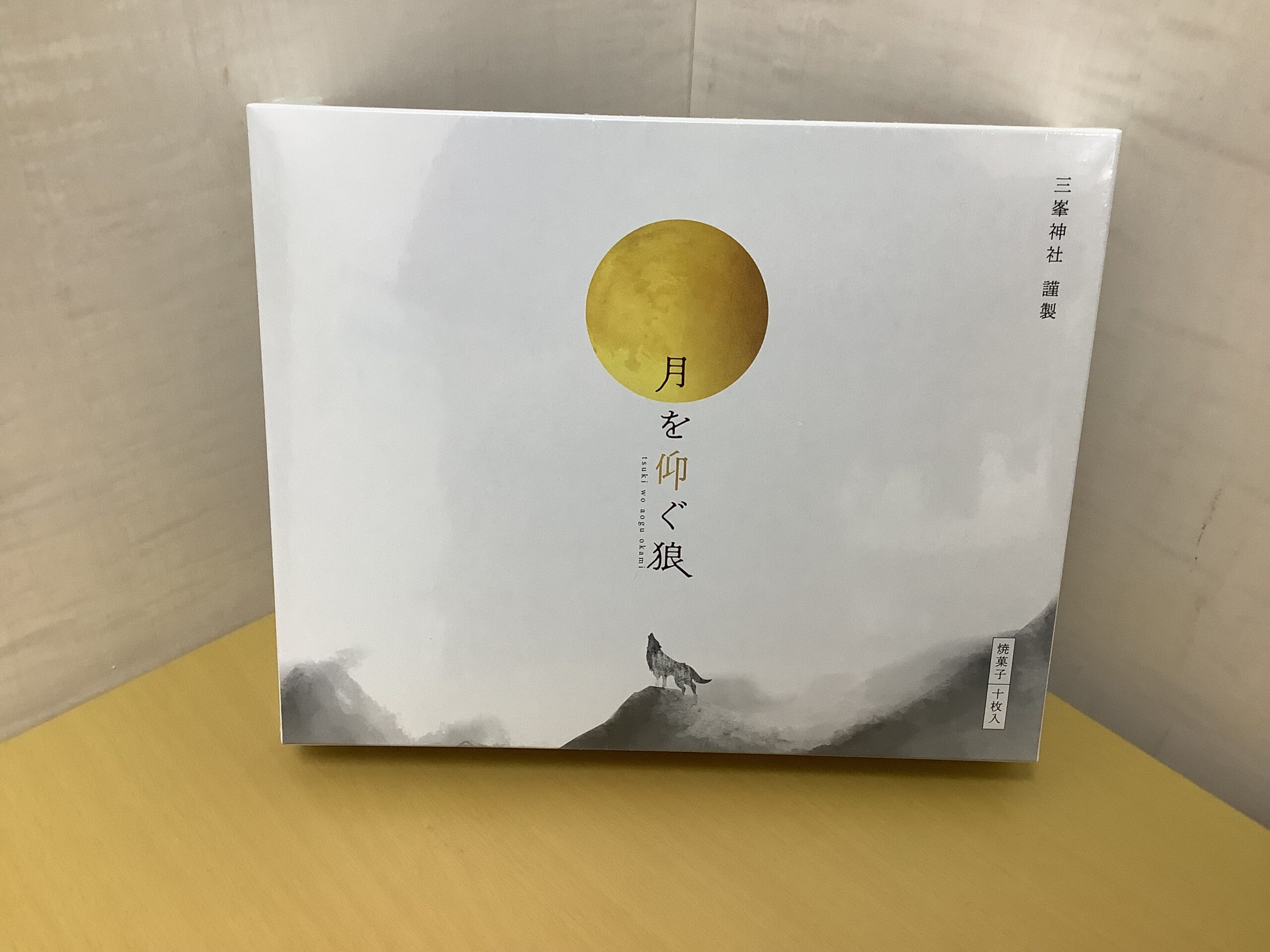 11/5(水)〜11/9(日)の予約の空き状況