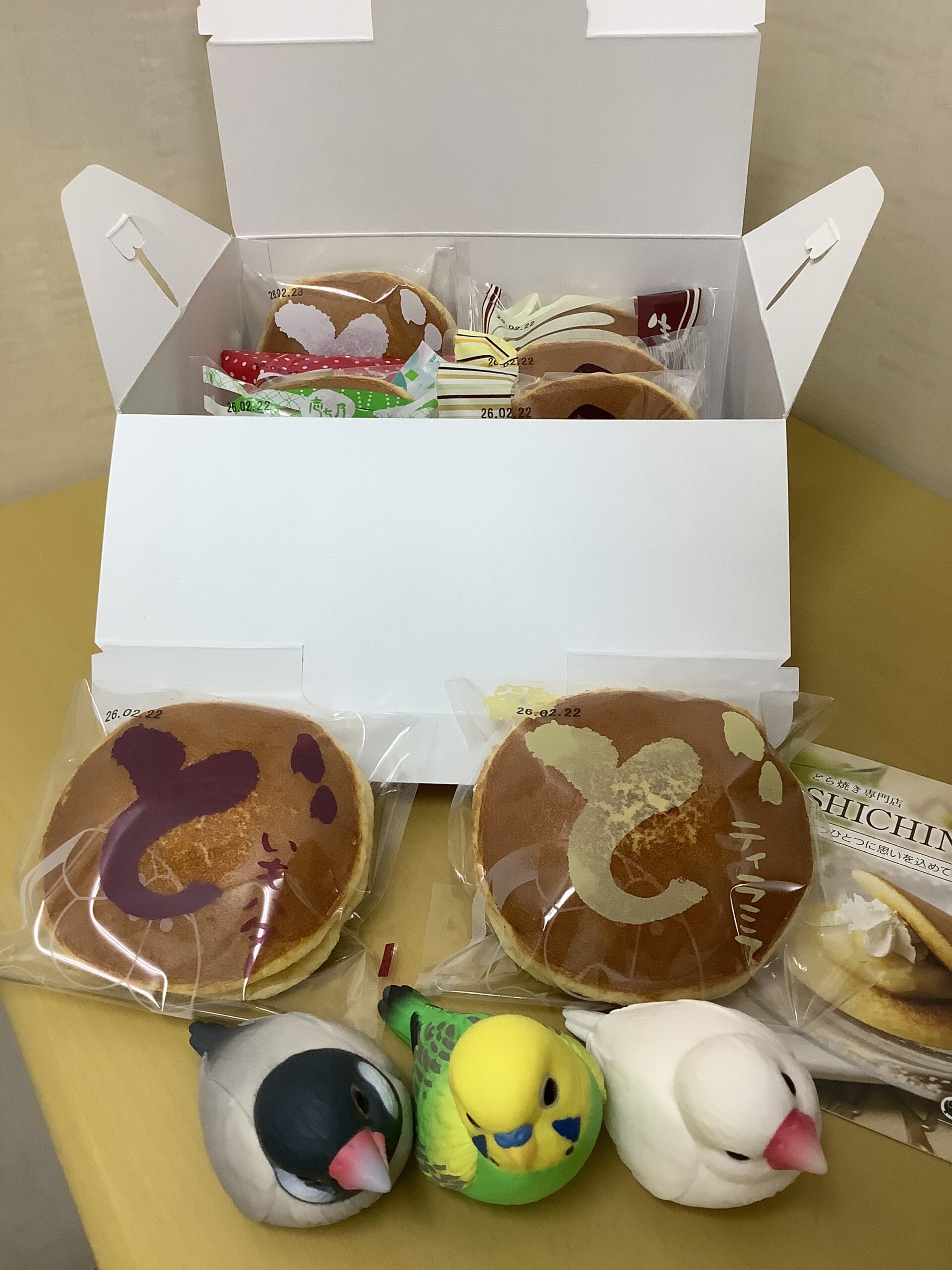 3/2(月)〜3/6(金)の予約の空き状況