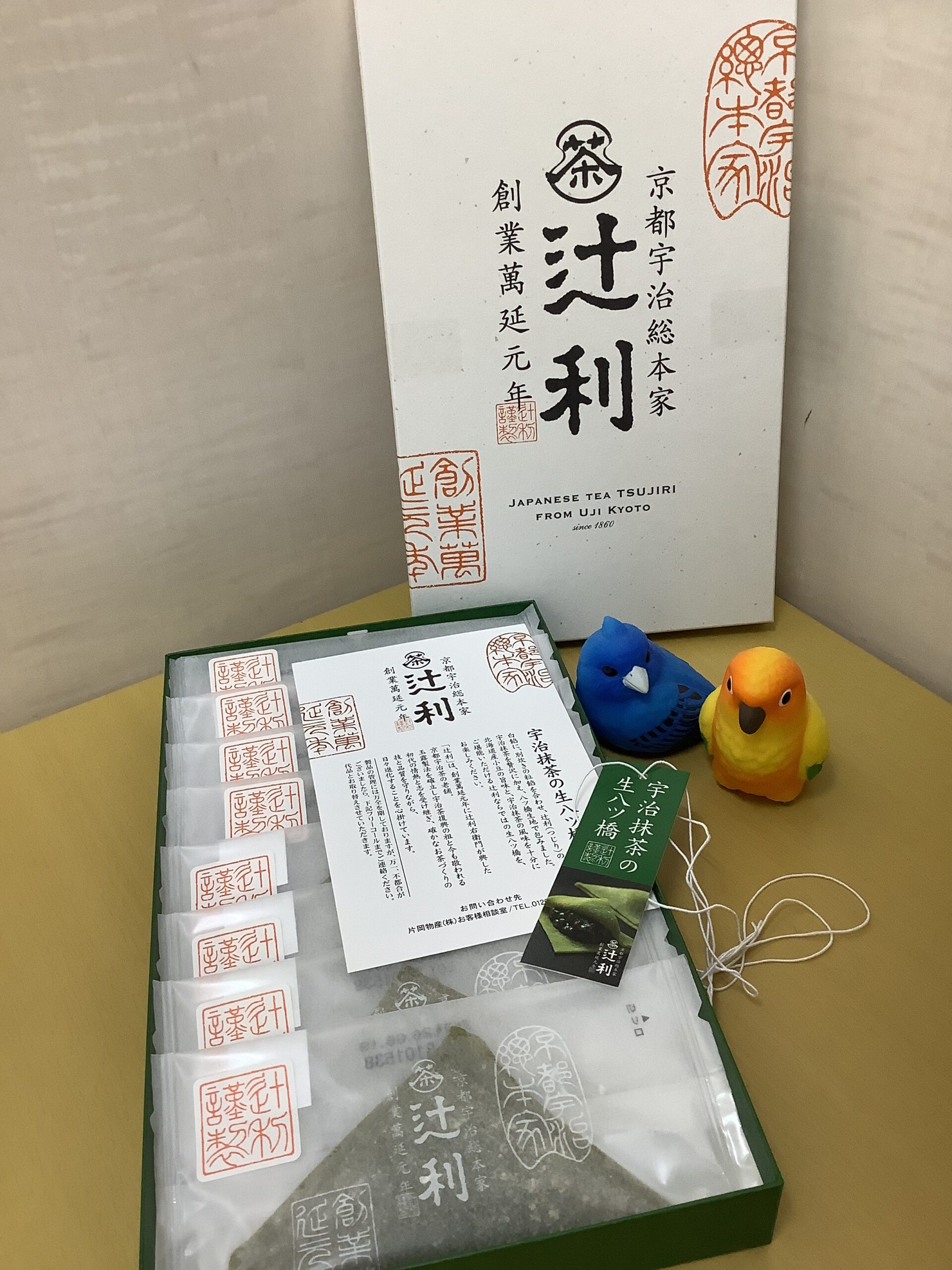 8/17(月)〜8/21(金)の予約の空き状況