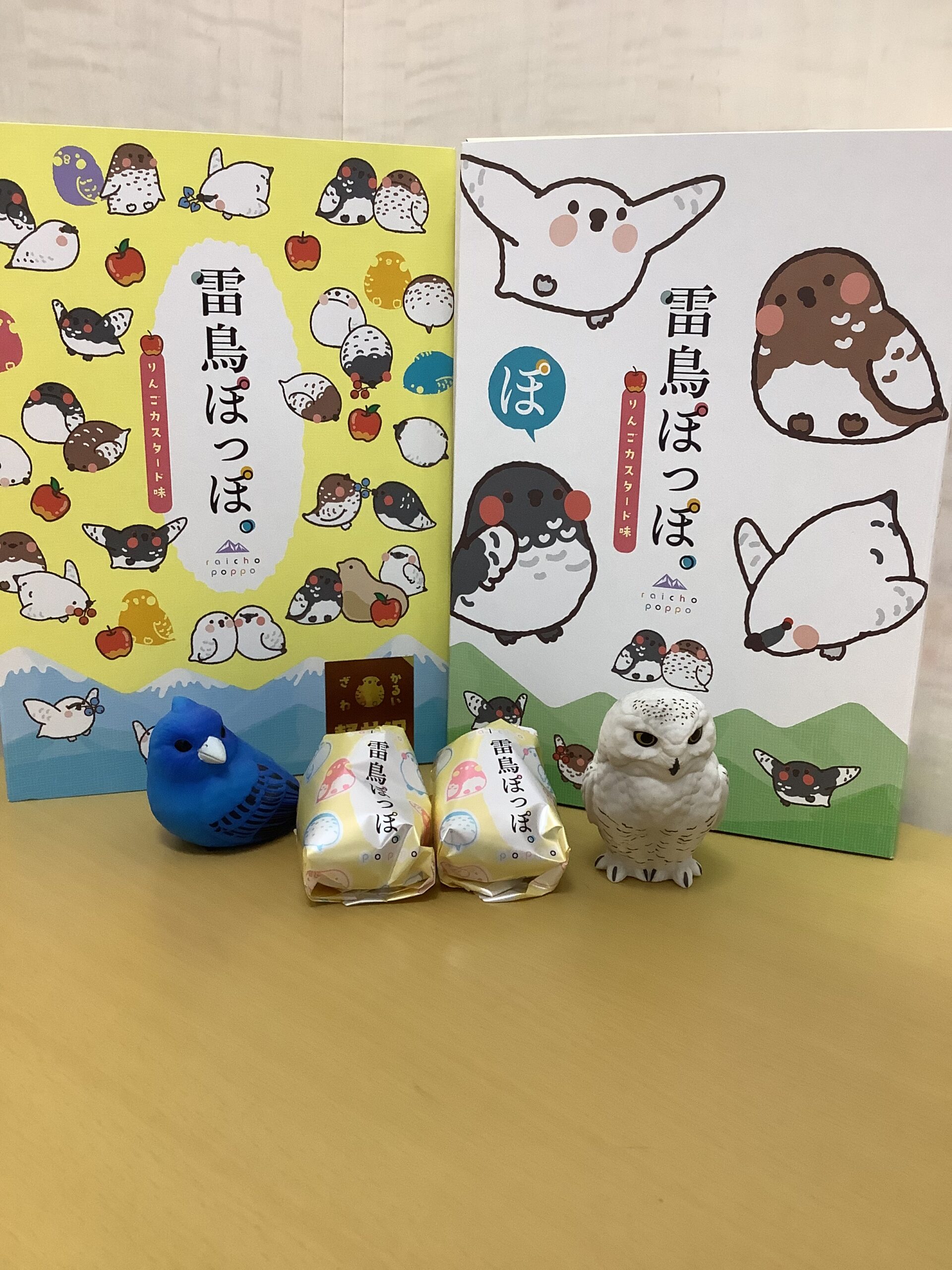 10/3(土)・10/4(日)の予約の空き状況